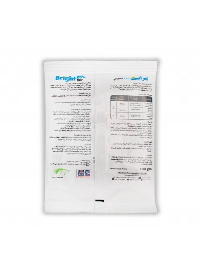 Bright Powder for Cockroaches 100g - Image 2