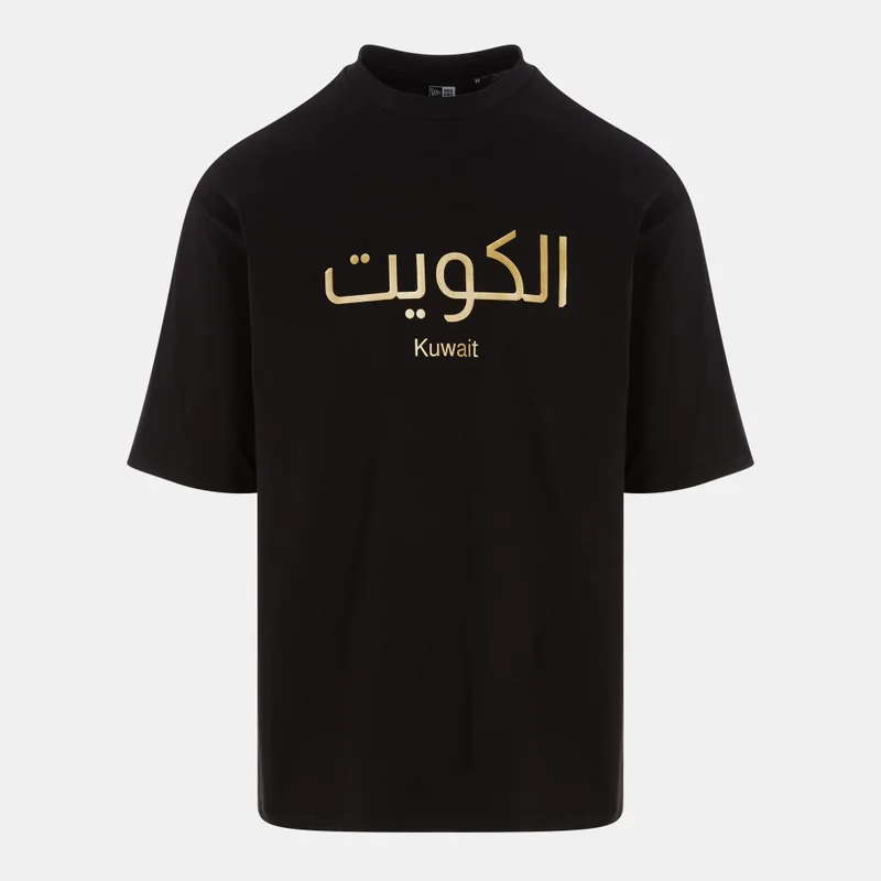نيو ايرا تيشرت جرافيك الكويت للرجال