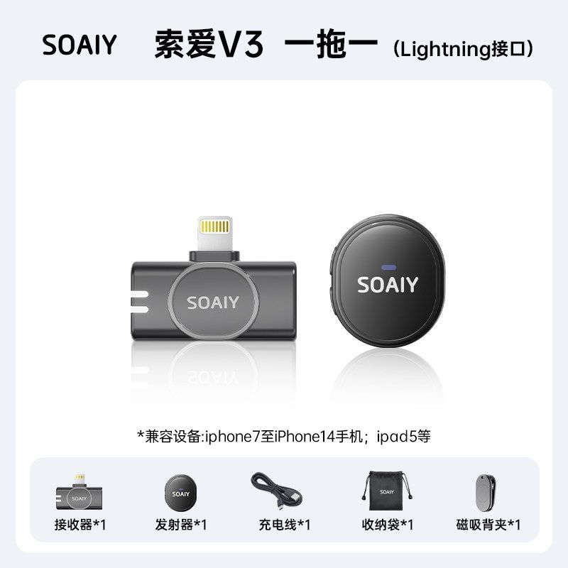 SOAIY V3 Wireless Clip-On Microphone for Live Streaming, Noise-Canceling Recording Device