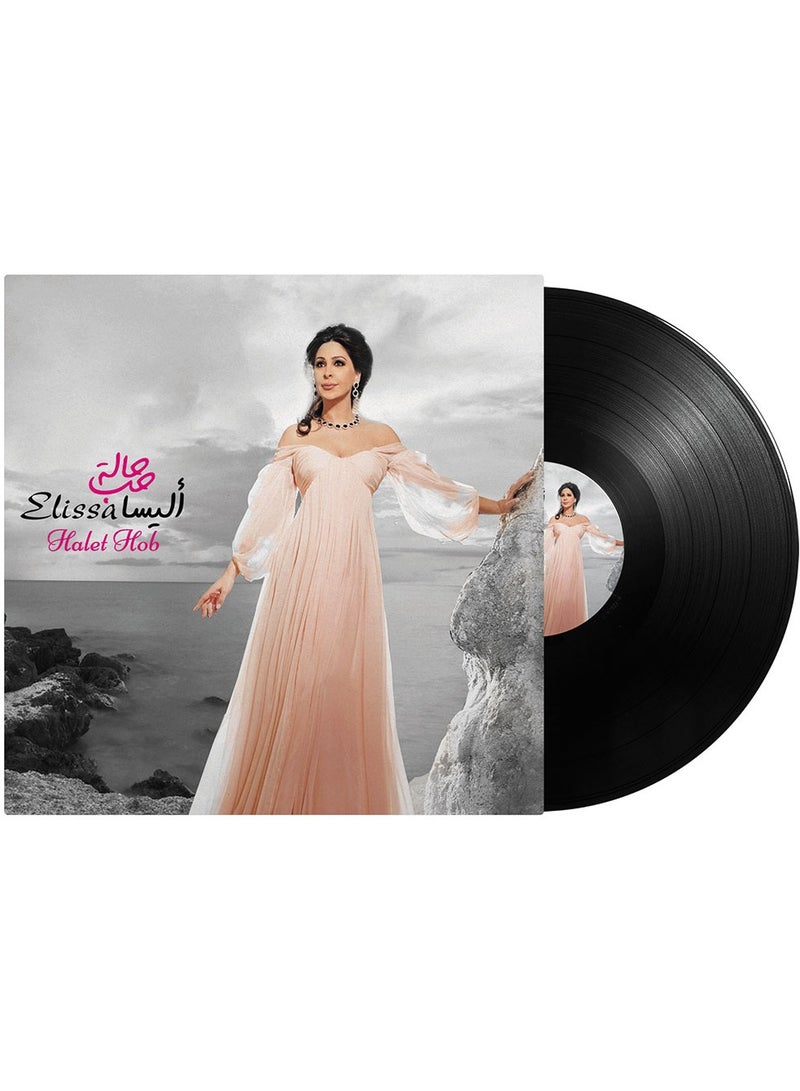 ريبنيو إليسا - حالة حب فينيل - Image 1