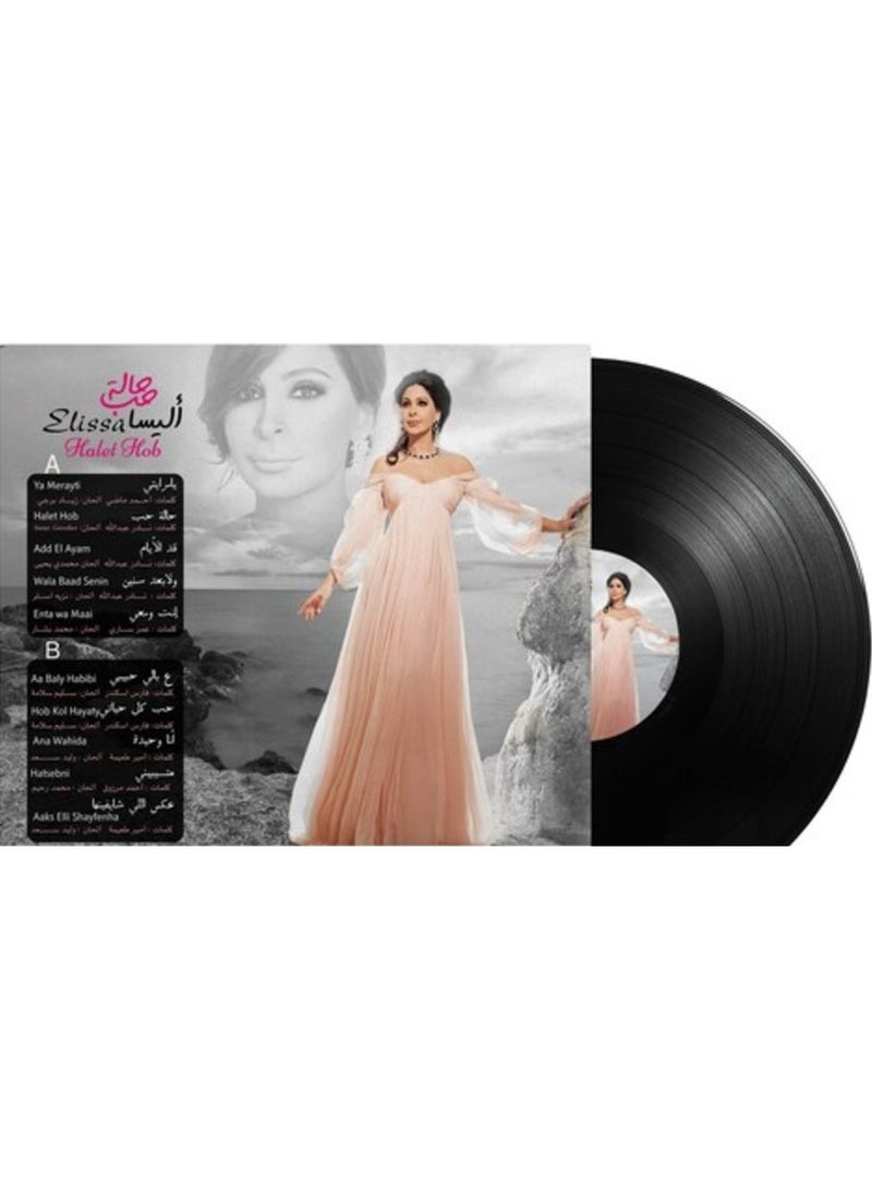 ريبنيو إليسا - حالة حب فينيل - Image 2