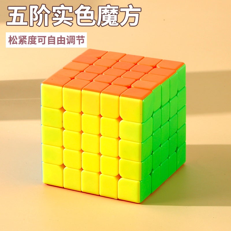 Spirit Finger Solid Color Carbon Fiber Three Four Two 2345 Order Rubik'S Cube Smooth Beginner Full Set Special Competition Educational Toys - Image 1