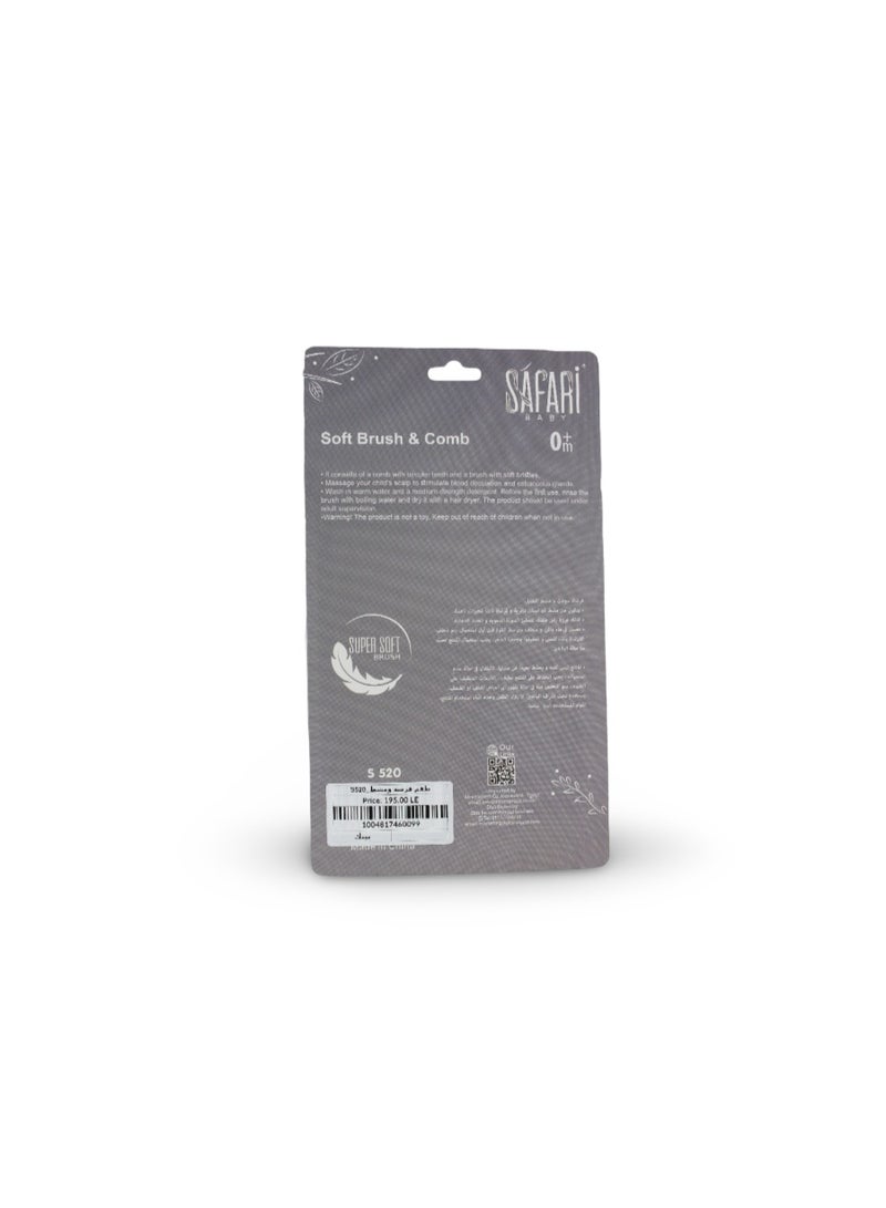 سفاري مجموعة فرشاة ومشط سفاري بيبي الناعمة - وردي - Image 2