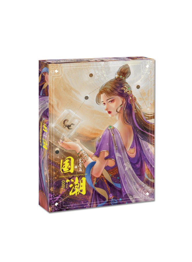 National Tide Jigsaw Puzzle Toys 1000 Pieces Of Wooden Adult Wooden Culture And Art Actors Rosefinch Boxed Jigsaw Puzzle Wholesale-Color:GC1000-866 Deceives Frost And Snow-Wood - Image 1