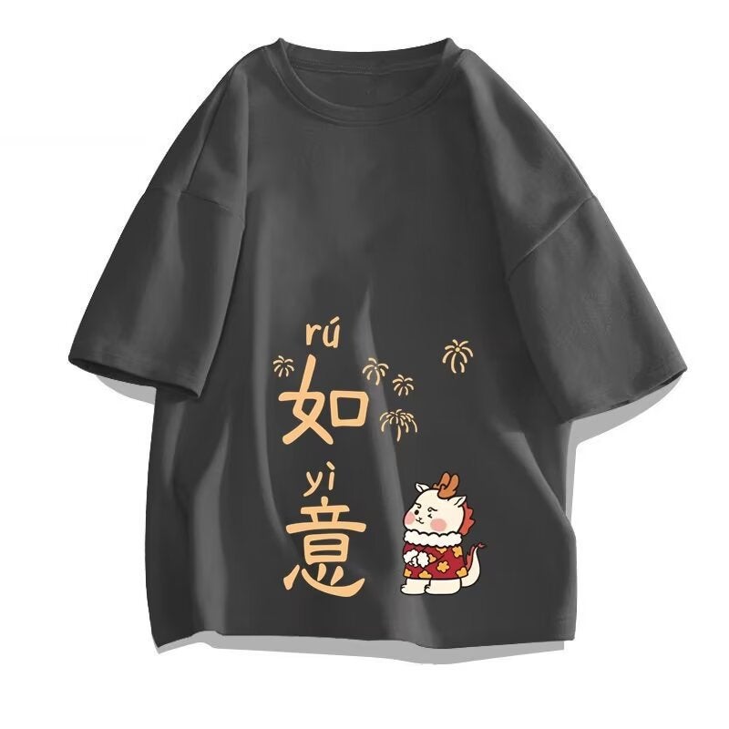 Year Of The Dragon T-Shirt Men'S And Women'S Year Couple Half-Sleeved Pure Cotton Life Clothes Couple Red Short-Sleeved Printed T-Shirt - Image 5