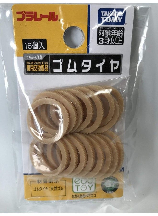 TAKARA TOMY [Plarail Repair Parts] Rubber Tire (16Pcs.)  - Image 2