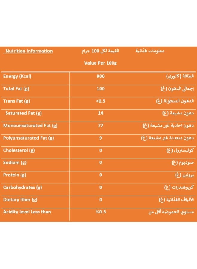 Afia Extra Virgin Olive Oil 1L - Image 2