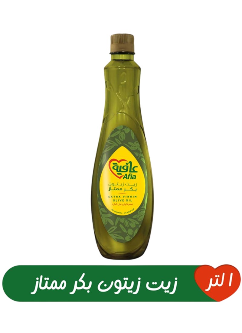 Afia Extra Virgin Olive Oil - Image 4