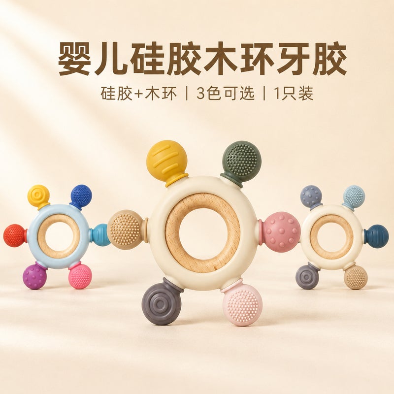 Food Grade Silicone Baby Teether Ring with Ball - Image 2
