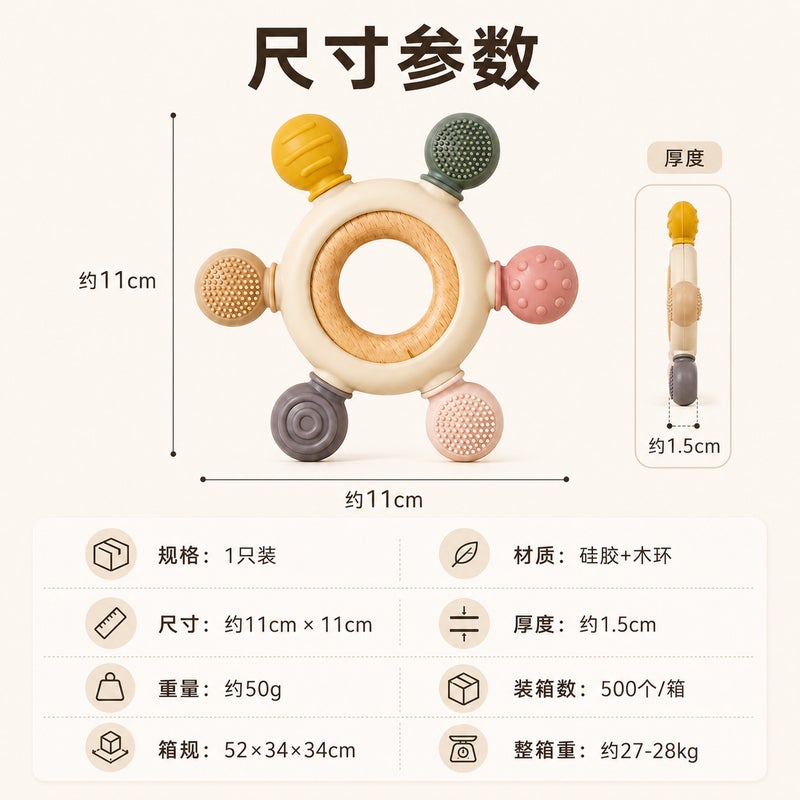 Food Grade Silicone Baby Teether Ring with Ball - Image 4