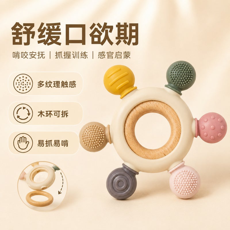 Food Grade Silicone Baby Teether Ring with Ball - Image 3