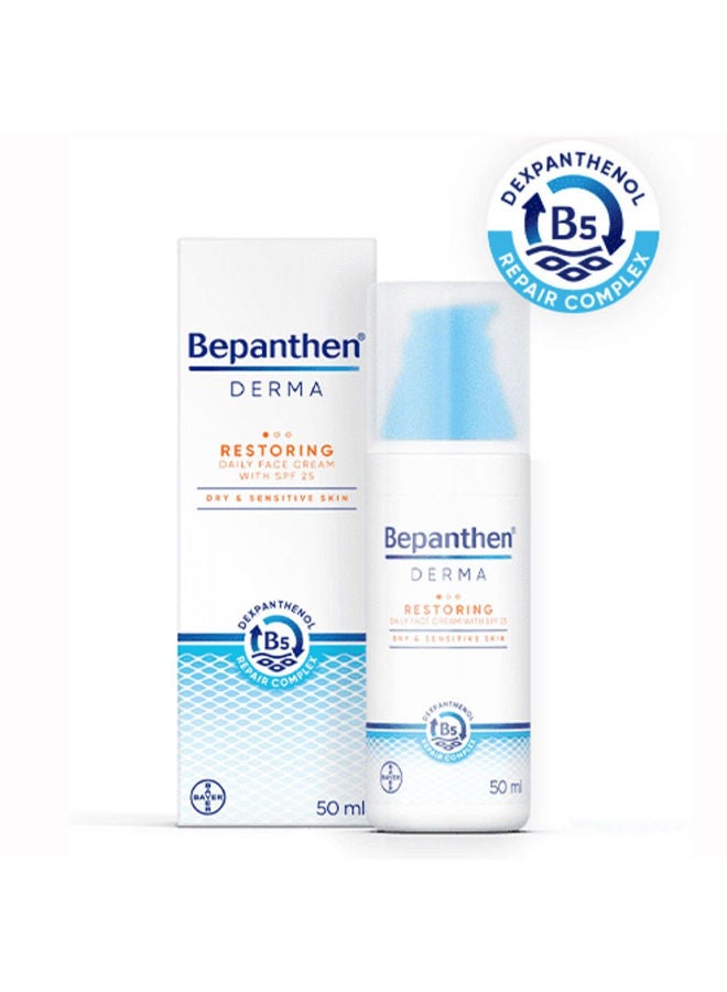 Bepanthen Derma Restoring Daily Face Cream With SPF25 For Dry & Sensitive Skin 50ml - Image 2