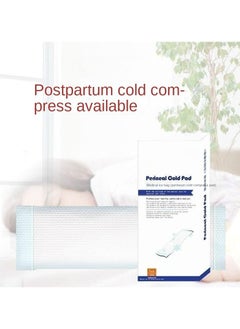 Gasin Postpartum medical wet cotton pad (2 PCS)  - Image 1