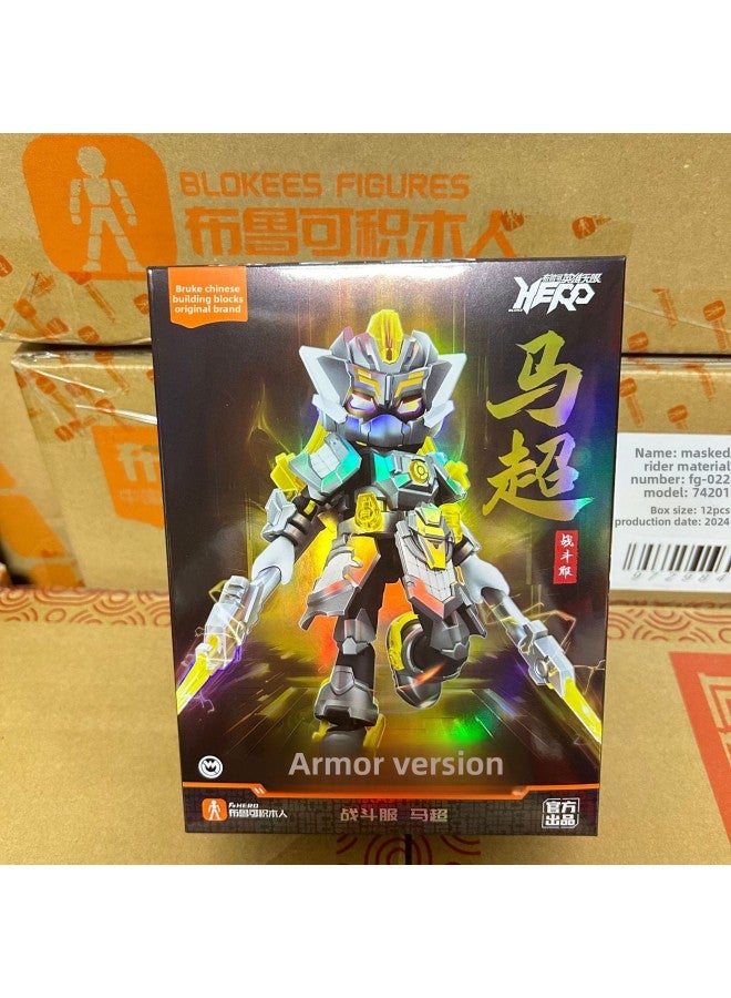 Bruco Building Blocks Man Hero Infinite Classic Edition Assembled Zhao Yun Combat Suit Lu Bu Three Kingdoms Hand Mecha Toy-Color:Holy Kai-zhou Yu
