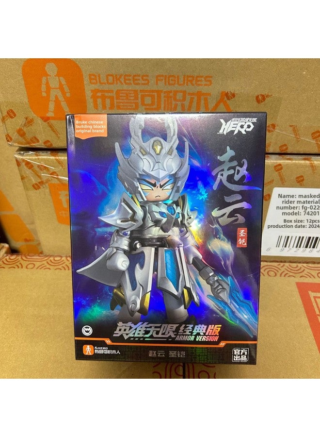 Bruco Building Blocks Man Hero Infinite Classic Edition Assembled Zhao Yun Combat Suit Lu Bu Three Kingdoms Hand Mecha Toy-Color:Holy Kai-zhou Yu