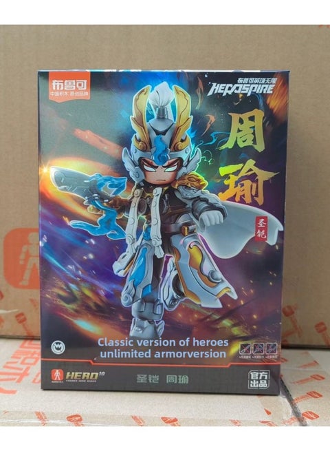 Bruco Building Blocks Man Hero Infinite Classic Edition Assembled Zhao Yun Combat Suit Lu Bu Three Kingdoms Hand Mecha Toy-Color:Holy Kai-zhou Yu