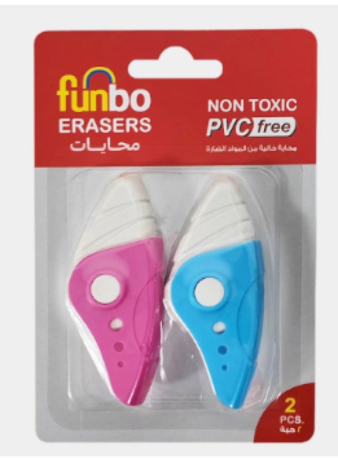 Funbo ممحاة 2 قطعة في عبوة نفطة متنوعة