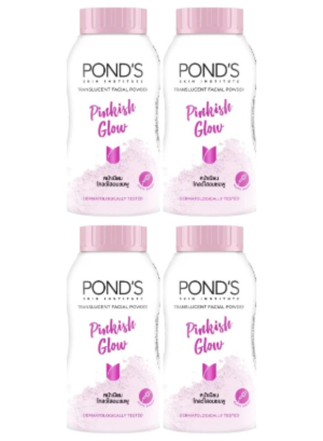 بوندس بودرة وجه شفافة، لون وردي متوهج، معززة بالجلوتاثيون، 45 غرام، 4 قطع