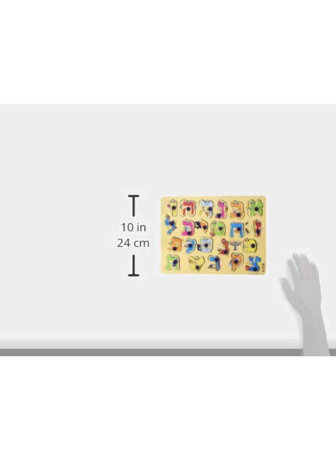 Rite Lite - Rite Lite Alef Bais Puzzle Learn the Alef Beis Pink MultiColored Tan Red Green Blue Purple Kids Puzzle - Image 1