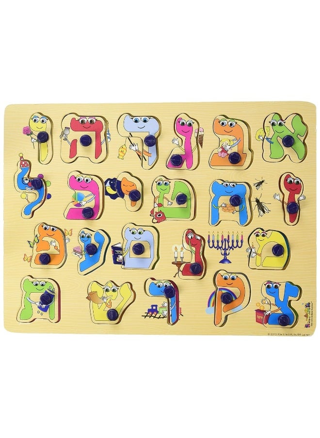 Rite Lite - Rite Lite Alef Bais Puzzle Learn the Alef Beis Pink MultiColored Tan Red Green Blue Purple Kids Puzzle - Image 1