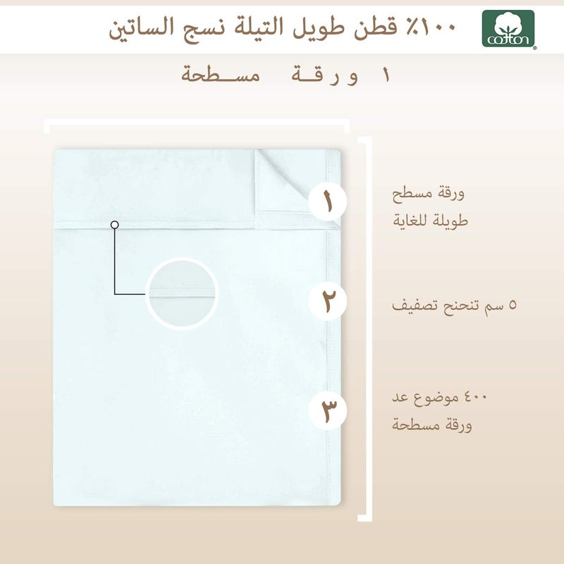 PIZUNA 100% Cotton Flat Bed Sheet Queen Size 275x280 cm Light Blue 1 PC, 400 Thread Count Luxurious Long Staple Cotton Sateen Weave Bed Sheet Light Blue (ملاءة سرير مسطحة من القطن 100%) - Image 3