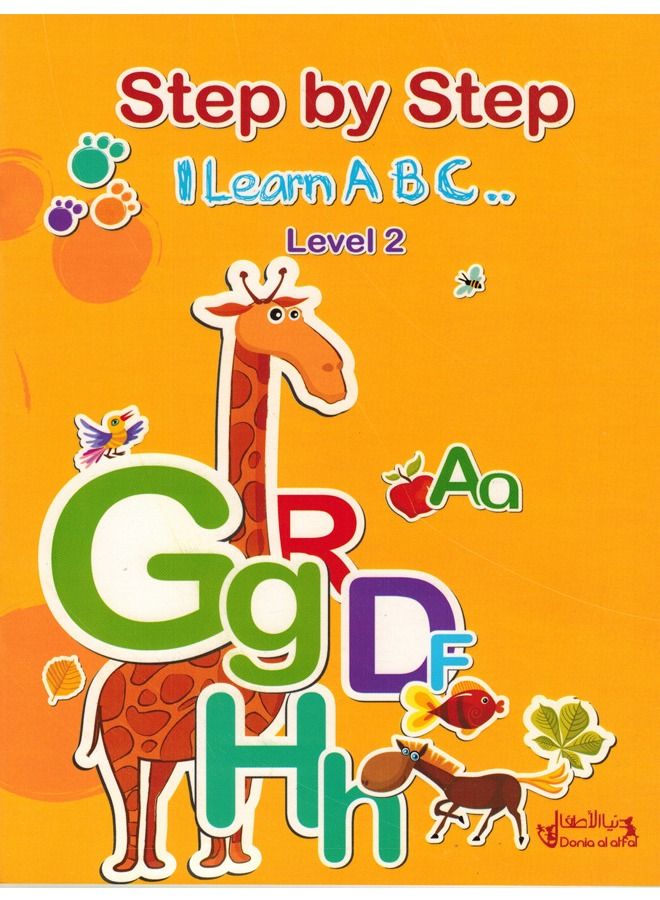 Step By Step I Learn Capital Letters Level 2