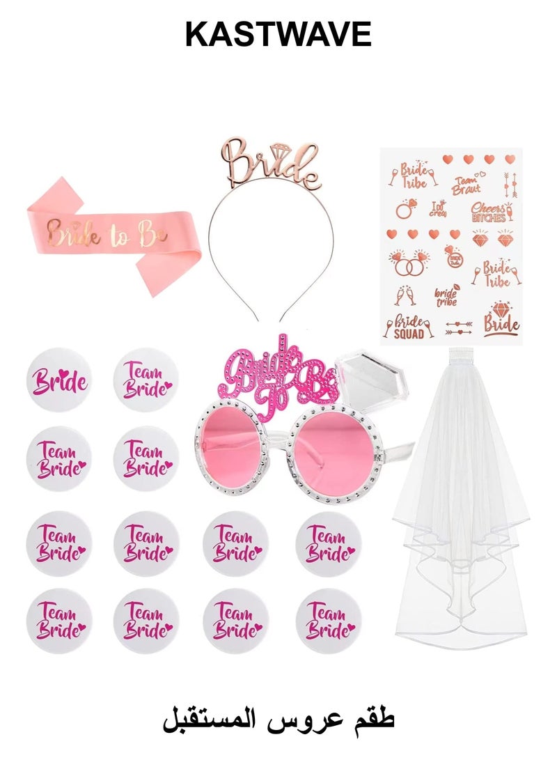 KASTWAVE Bachelorette Party Decorations, 17 Pieces Bridal Shower Decoration, Bride to Be Set with Satin Sash, Garter, Rosette Brooch, Headband, Tiara, Veil, Pink Glasses, Stickers - Image 1