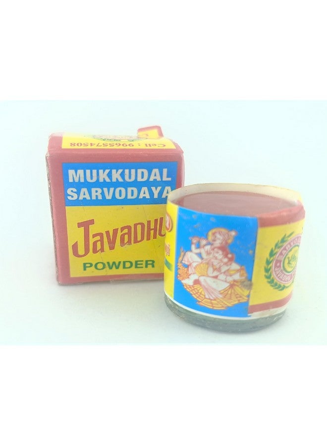 advancedestore advancedestore Javadhu Powder 4g (Mukkudal Sarvodaya Javadhu) for Cloth,Body & Pooja (Pack of 2g X 2) - Image 1