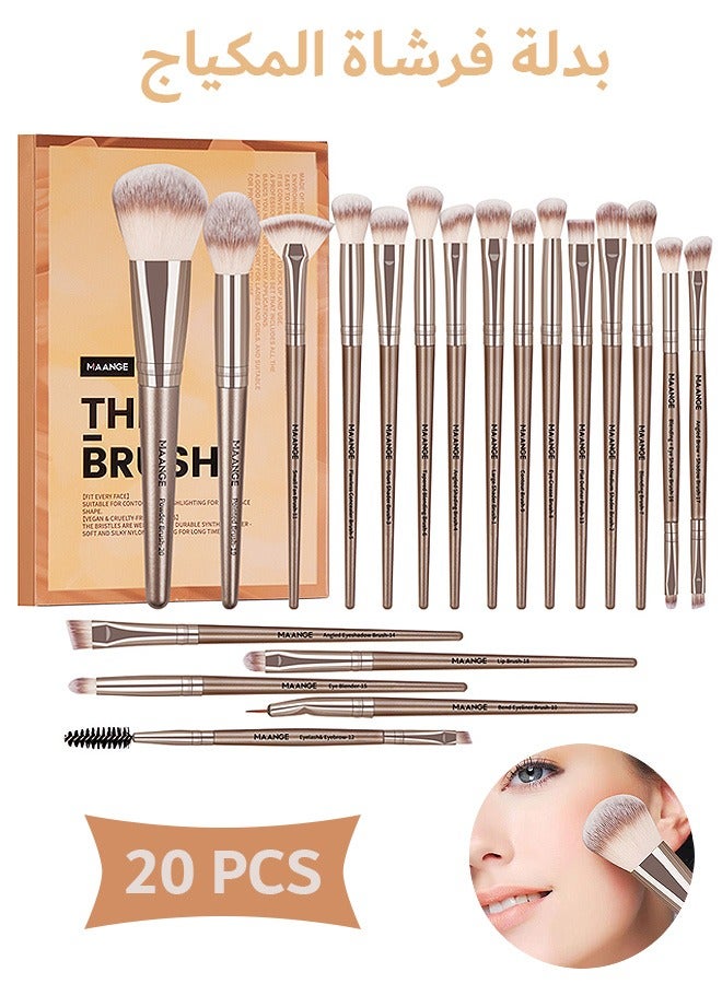 مانجي مجموعة فرش مكياج 20 قطعة ، فرشاة مكياج عيون احترافية مع علبة هدايا ، فرش مكياج أدوات فرشاة أحمر الخدود ظلال العيون - Image 1