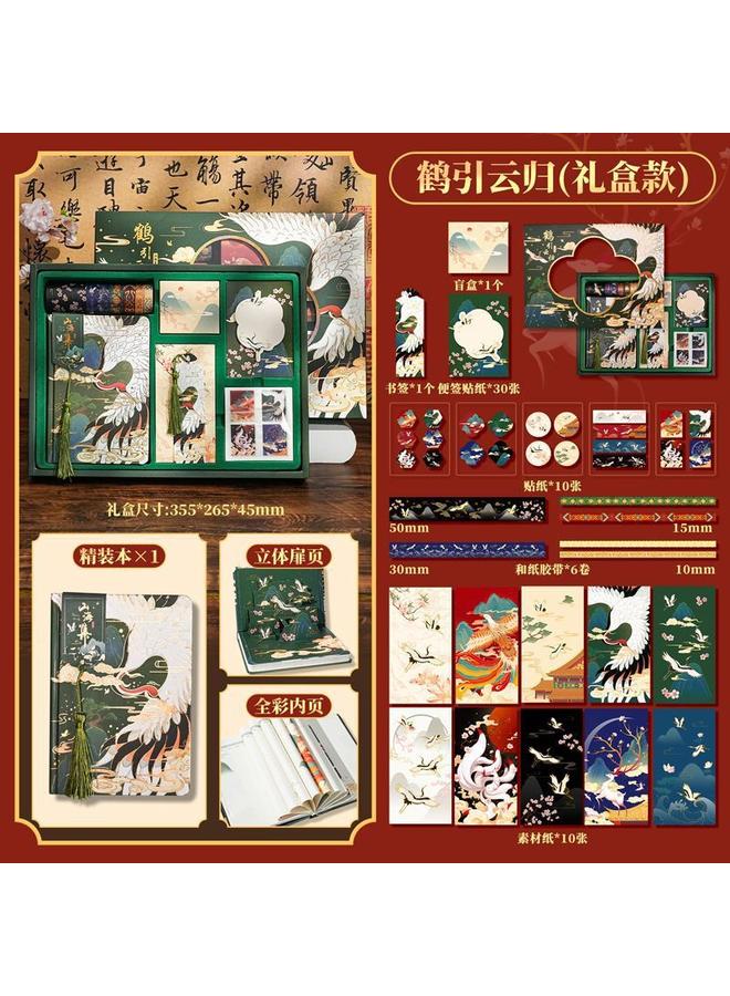 Bluejw Dunhuang Style National Tide Hand Book Notebook Suit Gift Box Antique National Day Gift Hand Book - Image 1