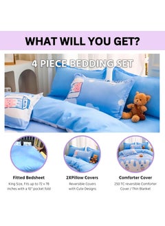 FAMYO Famyo 4pc Bedding Set King Size 250 TC Fitted Bedsheet Comforter Cover 2 Pillow Covers for Kids Duvet Bedding Set Milk Chocolate  - Image 3