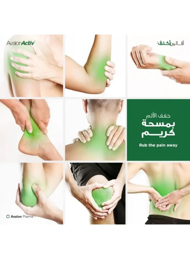 أفالون فارما أڨالون أكتيف األصلي كريم 100 مل - Image 2