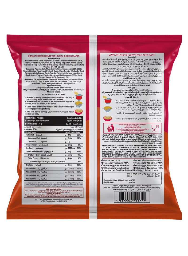 Hot And Spicy Flavor Instant Noodles 75g