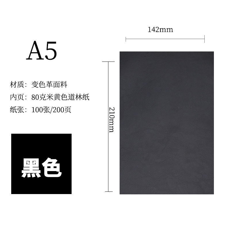 Generic A5 Business Notebook A6 Thick Simple College Journal B5 Notepad A5 black 