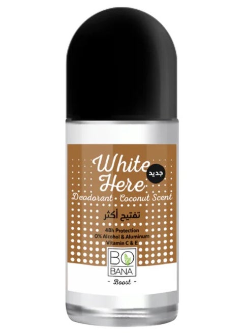 بوبانا مزيل العرق  تفتيح اكثر برائحة جوز الهند 50 مل