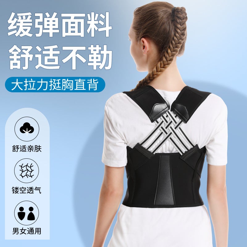 Humpback Orthosis Back Orthosis Belt Children Students Adult Male And Female Invisible Back Correction Open Shoulder Artifact - Image 3