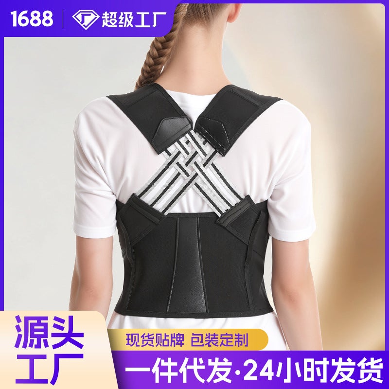 Humpback Orthosis Back Orthosis Belt Children Students Adult Male And Female Invisible Back Correction Open Shoulder Artifact - Image 2