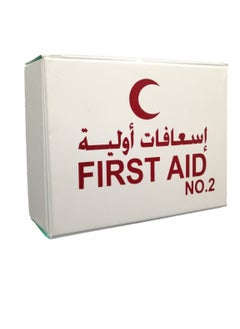 A First Aid Kit Filled With The Supplies A Person Needs To Help With A Wound No 2 - pzsku/Z1512EA58926562CC569DZ/45/_/1727171275/6eabc413-a431-4f3a-a1cf-957180ed7c84