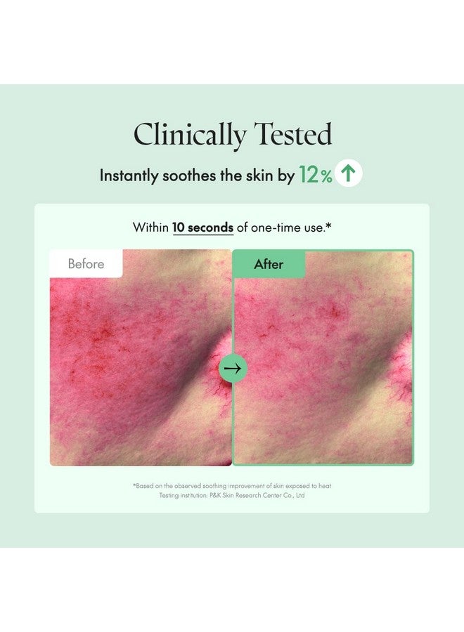 بوريتو كريم كينتيللا غير معطر، كينتيللا الكورية، لجميع أنواع البشرة، مهدئ، كريم الوجه للوجه، K Beauty، العناية الكورية بالبشرة، 50 مل 1.7 أونصة سائلة - Image 5