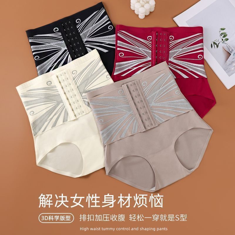 Popular Strong Abdominal Control Buttoned Seamless Waistband Underwear Strong Buttocks Adjustment Body Shaping Pants - Image 2