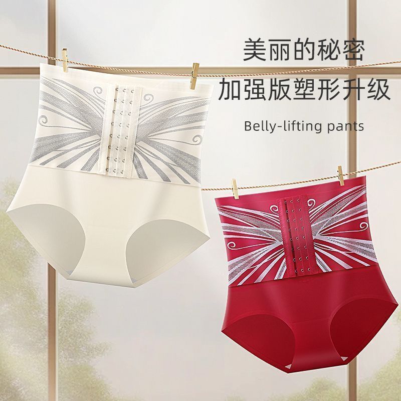Popular Strong Abdominal Control Buttoned Seamless Waistband Underwear Strong Buttocks Adjustment Body Shaping Pants - Image 3