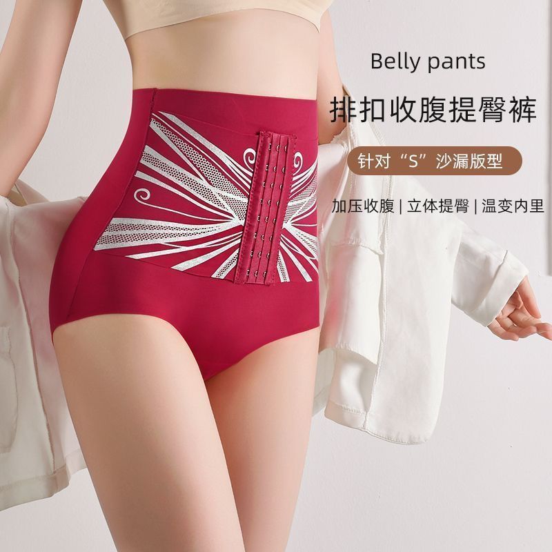 Popular Strong Abdominal Control Buttoned Seamless Waistband Underwear Strong Buttocks Adjustment Body Shaping Pants - Image 4