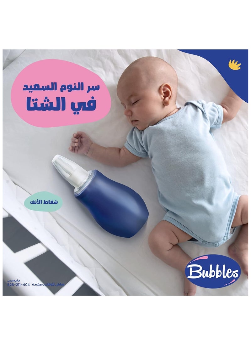 بابلز بابلز شفاط مخاط للأطفال-ازرق  - Image 5