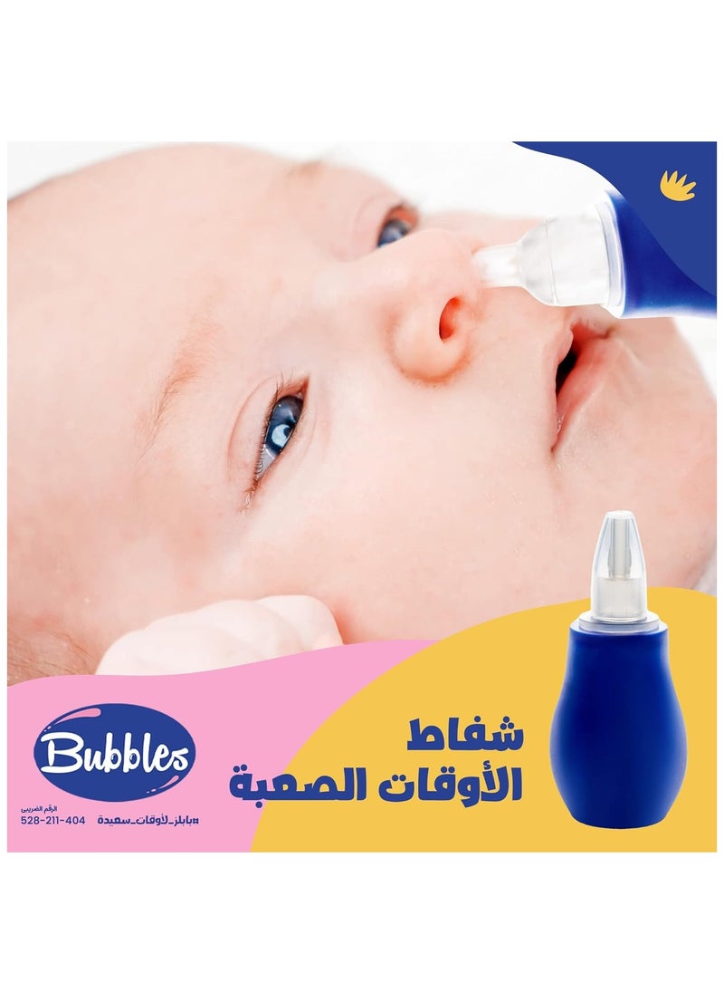 Bubbles Nasal Aspirator-Blue