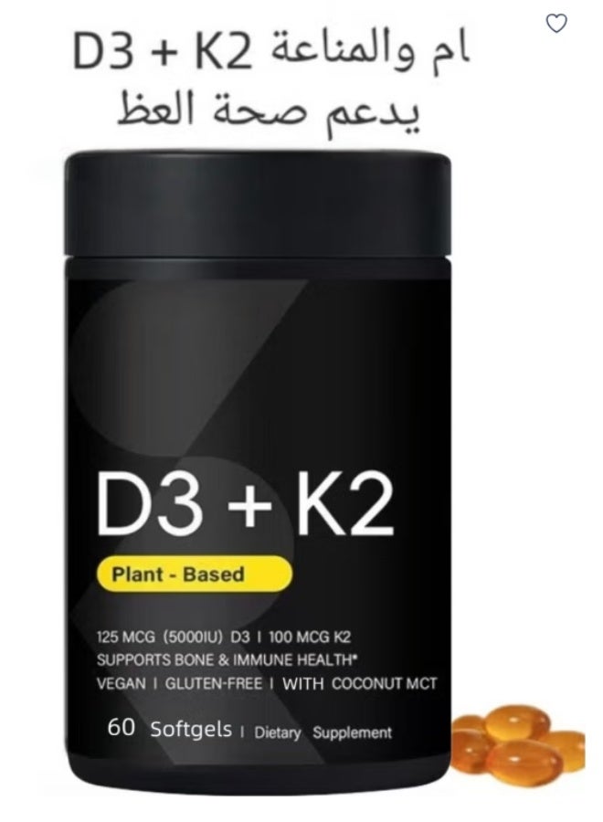 DHOP D3 + K2 Supports Bone and Immune Health, 60 Softgels - Image 1