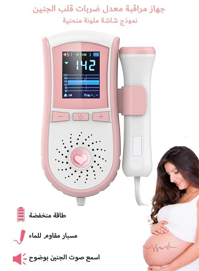 Coconut Ultrasound Doppler Fetal Heart Rate Monitor, Prenatal Heartrate Monitor, with LCD Screen - Image 1