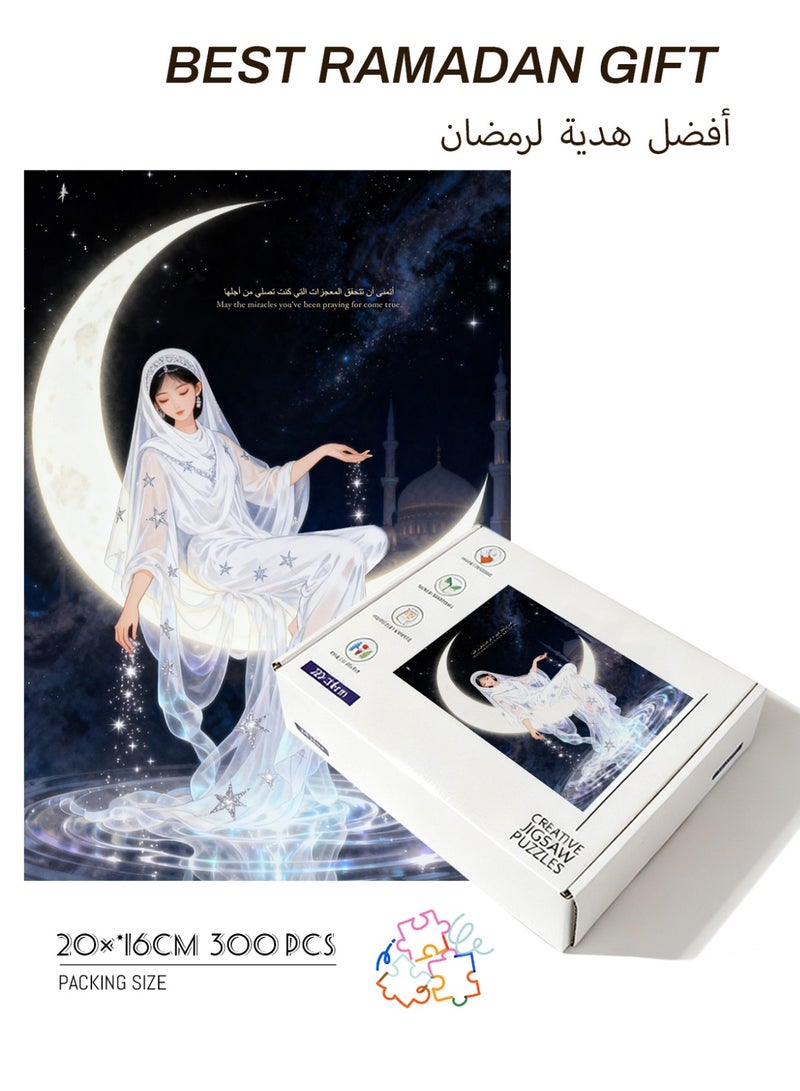 GALADUNE 300 Pieces Puzzles Jigsaws for Adults&Kids Stress Relief Toy, Unique Perfectly-Fitting Pieces, Ideal Gift for Ramadan Birthday New Year, Moon Maiden - Image 1