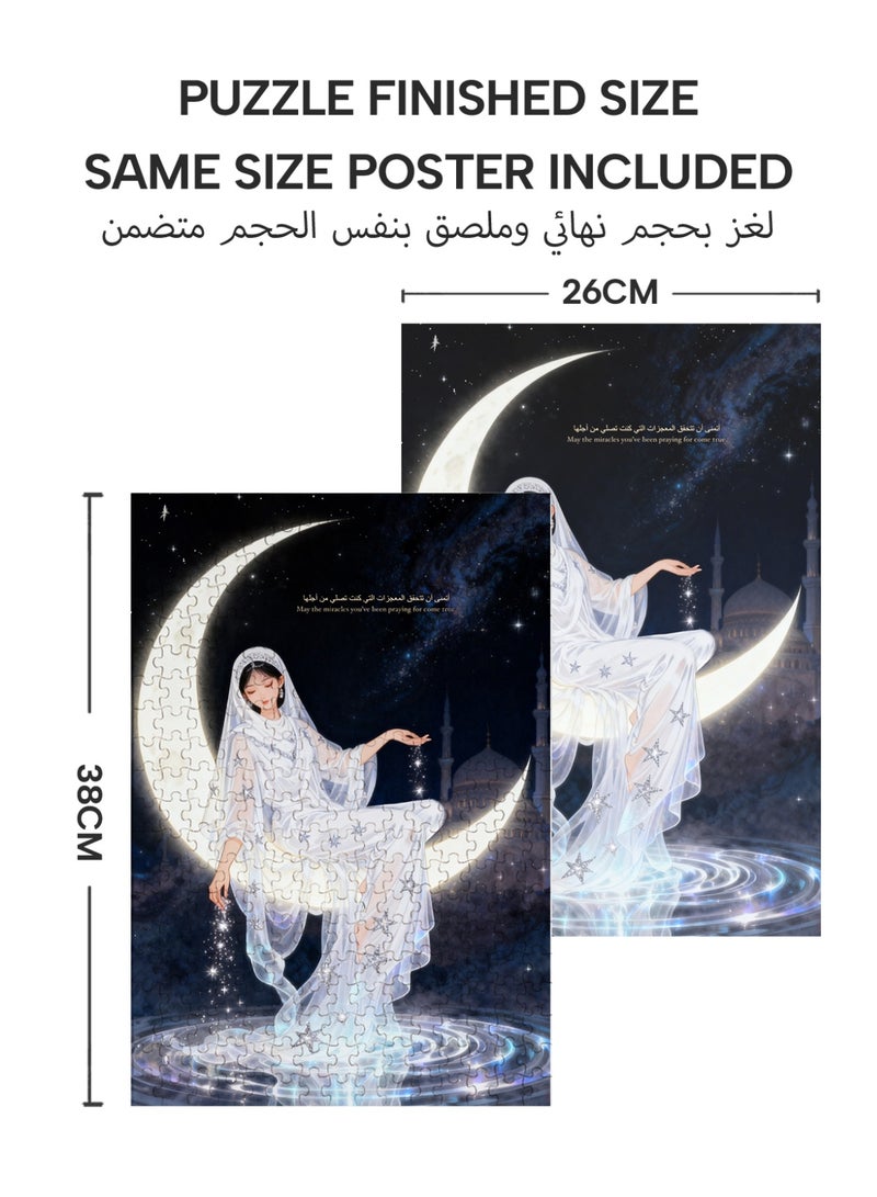 GALADUNE 300 Pieces Puzzles Jigsaws for Adults&Kids Stress Relief Toy, Unique Perfectly-Fitting Pieces, Ideal Gift for Ramadan Birthday New Year, Moon Maiden - Image 2