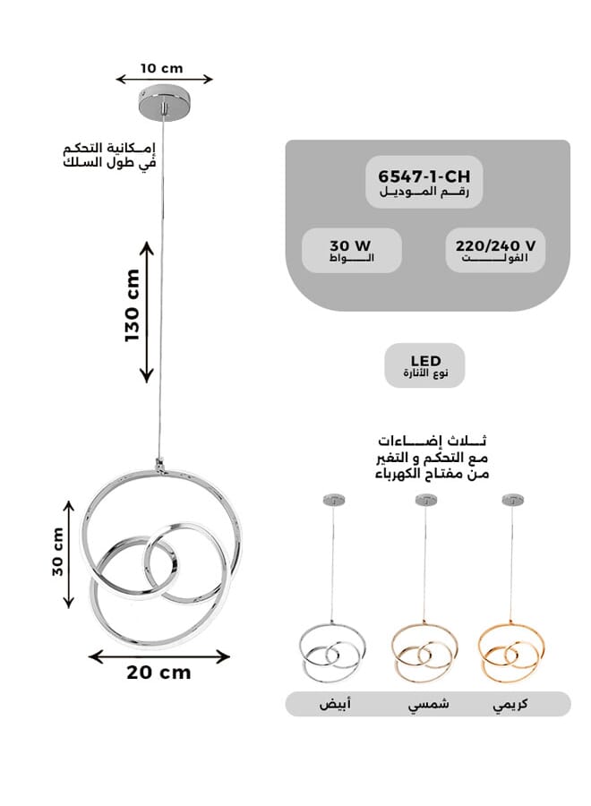 Best Power Modern Single LED Pendant Light 6547-1 indoor lighting With Luxury Three Lighting Levels | Elegant Ceiling Pendant for Modern Interiors - Image 3