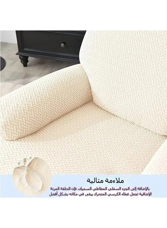 عام 4-قطعة كرسي تمتد أريكة الشريحة كرسي غطاء 1-مقاعد أريكة الغطاء الواقي أثاث ناعم الغطاء الواقي مع مرونة غطاء مقعد الجاكار نمط (أوف وايت) - Image 3